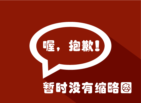 四川省純?nèi)簧鷳B(tài)農(nóng)業(yè)科技有限公司